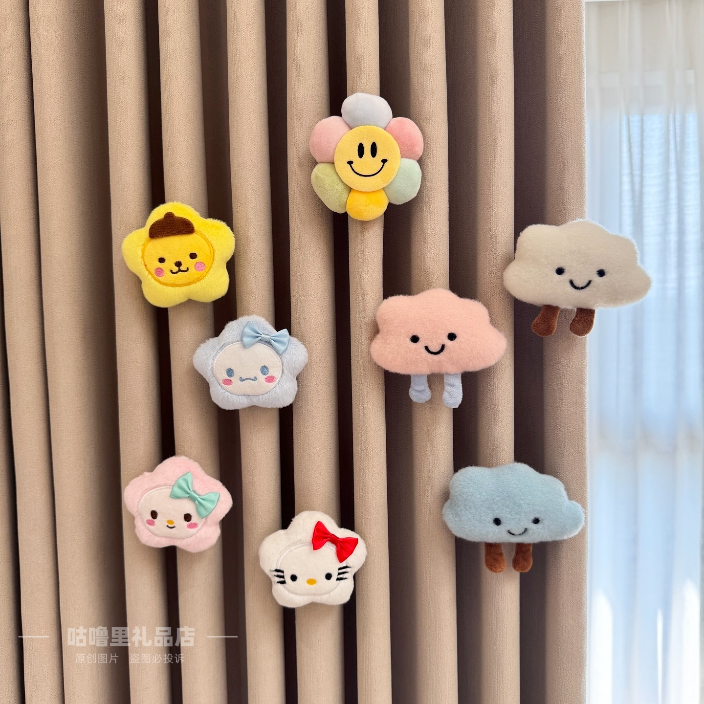 窗帘装饰小配件可爱卡通云朵猫咪玩偶客厅儿童房门帘点缀挂件别针