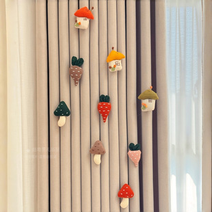 窗帘装饰品小饰品可爱布艺小蘑菇萝卜儿童房客厅门帘点缀挂件别针