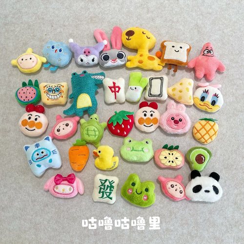 抓娃娃机小公仔床铃装饰diy玩偶