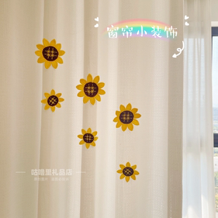 窗帘装饰配件小饰品向日葵小花朵别针窗纱白色帘门飘窗点缀挂件