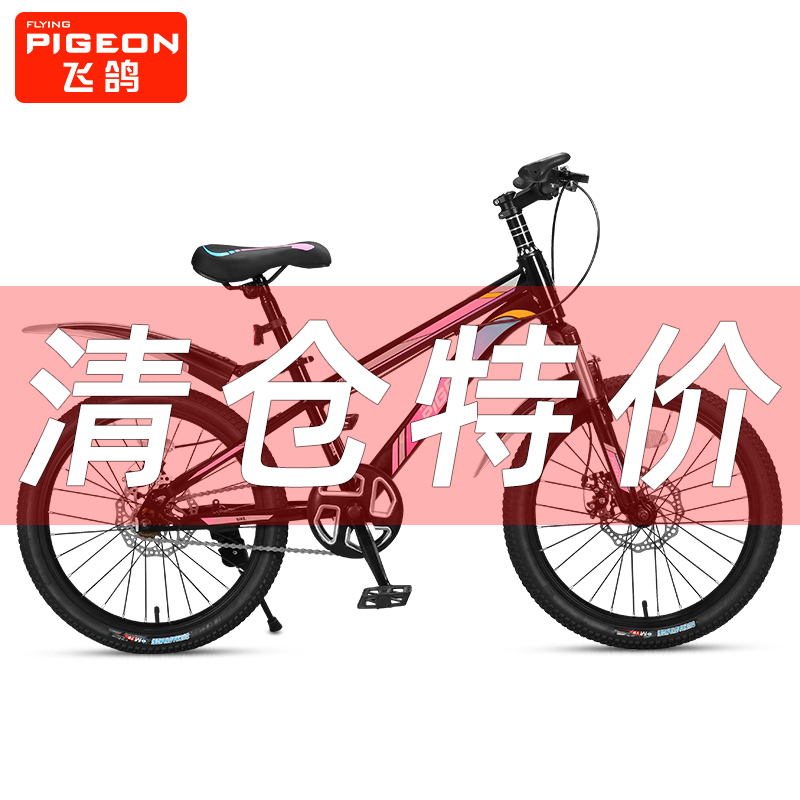 正品保障微瑕疵特价捡漏自行车