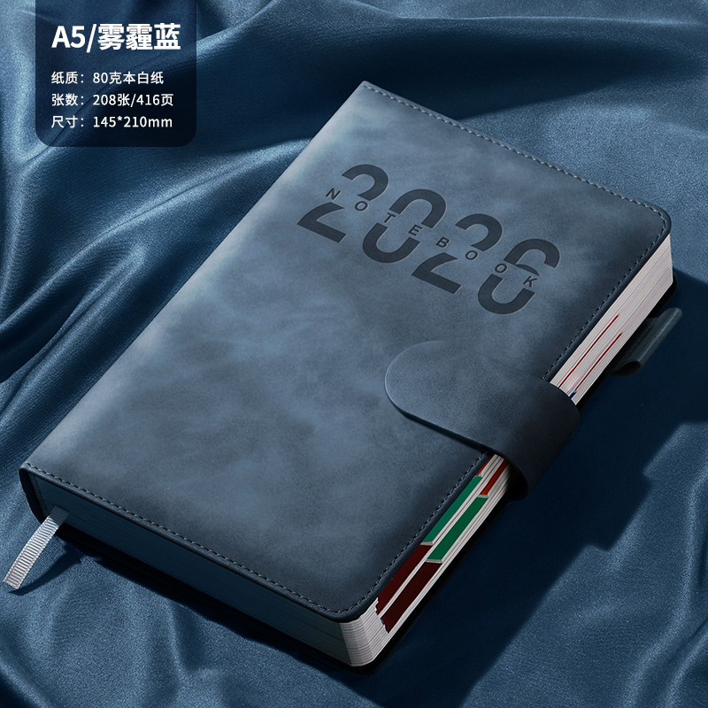 2026年日程本计划本日历本商务自律打卡本时间管理365天效率手册