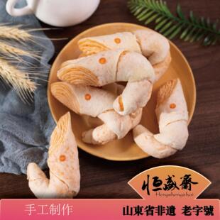 恒盛斋点心虾酥传统酥皮糕点酥饼中式下午茶点零食非遗老字号特产