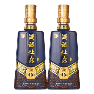 濃香型酒祖杜康酒15窖區50度白酒分區窖藏500ml 2瓶 酒廠直營