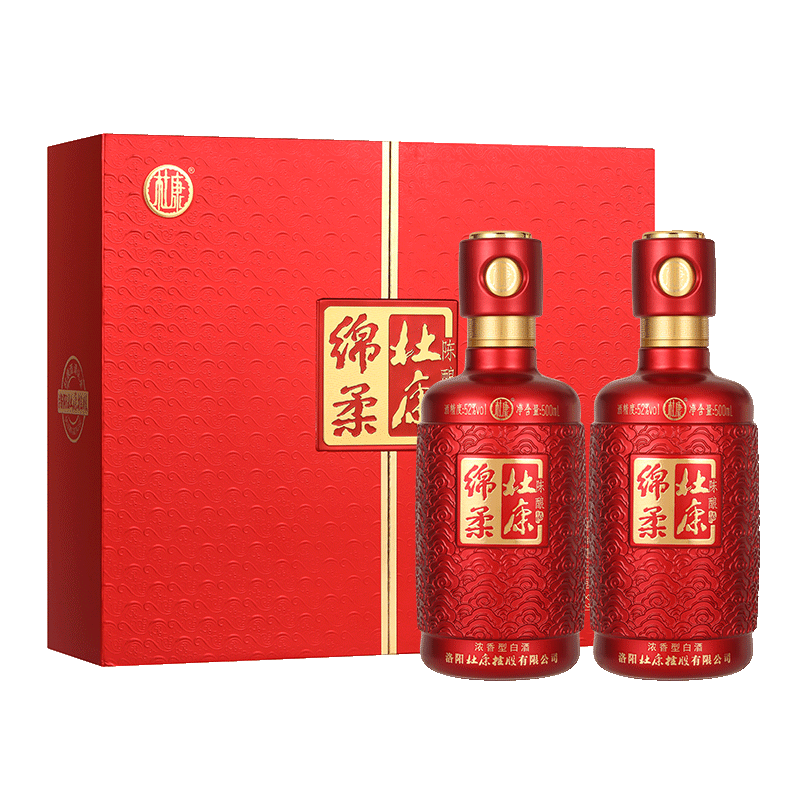 绵柔杜康  陈酿礼盒 酒礼盒 52度500mL*2瓶 白酒礼盒 节日送礼