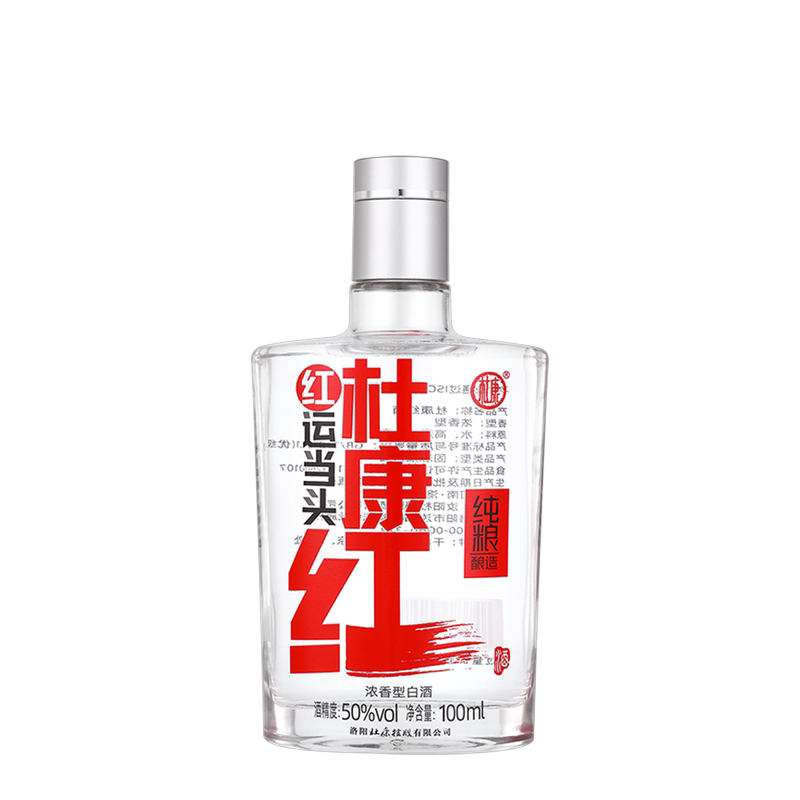 杜康红浓香型白酒50度100ml单瓶装品鉴小酒纯粮食白酒高粱酒
