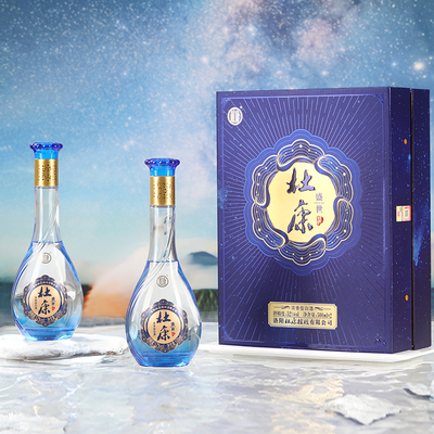杜康盛世酒礼盒52度浓香送长辈
