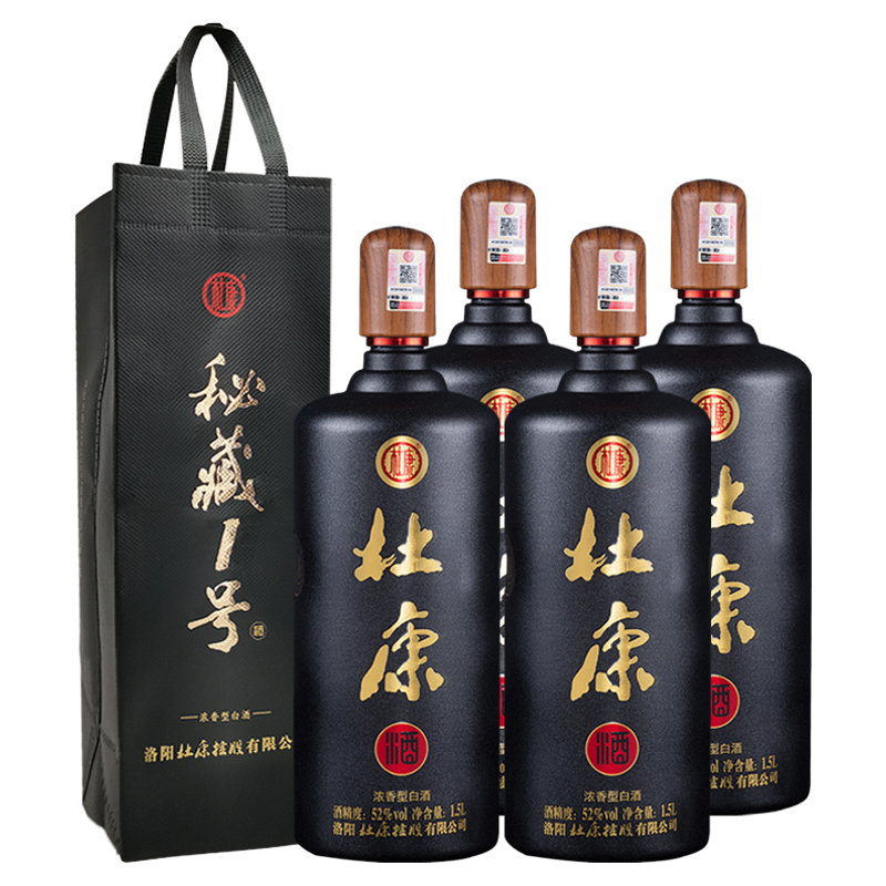 杜康酒秘藏1号1500ml*4瓶整箱装 52度白酒纯粮食酒官方旗舰