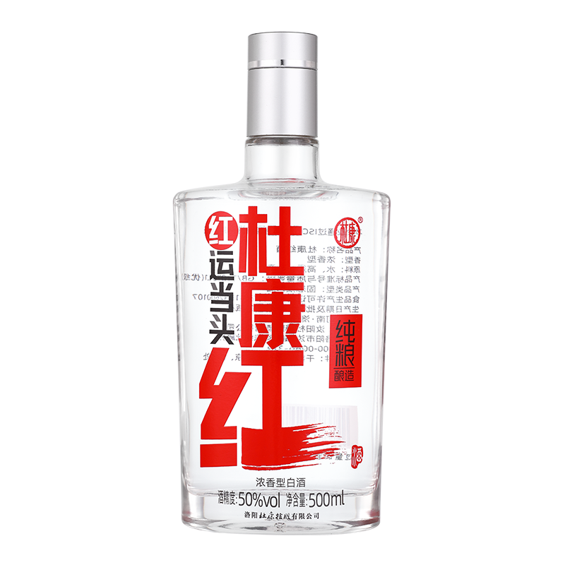 杜康红白酒50度500ml单瓶装浓香型白酒纯粮食高粱酒光瓶自饮聚会