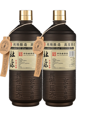 杜康原酒库酒60度高度750ml*2瓶浓香型纯粮食白酒药材泡酒专用