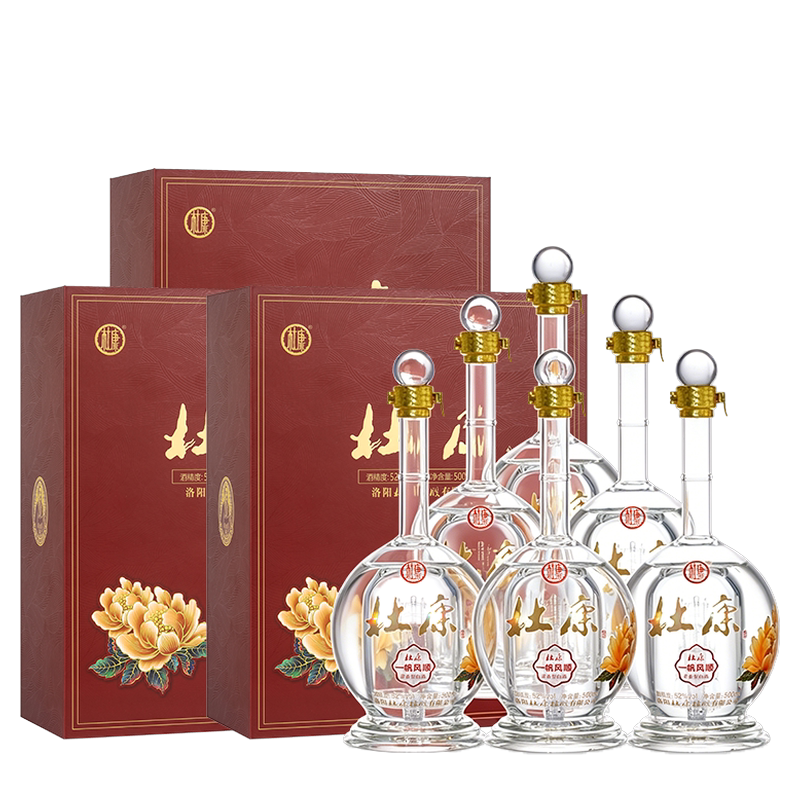 杜康一帆风顺酒礼盒52度500ml*6瓶浓香型纯粮食白酒送领导亲友