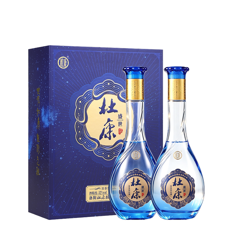【中秋送礼】杜康盛世酒礼盒52度500ml*2瓶浓香型白酒送长辈