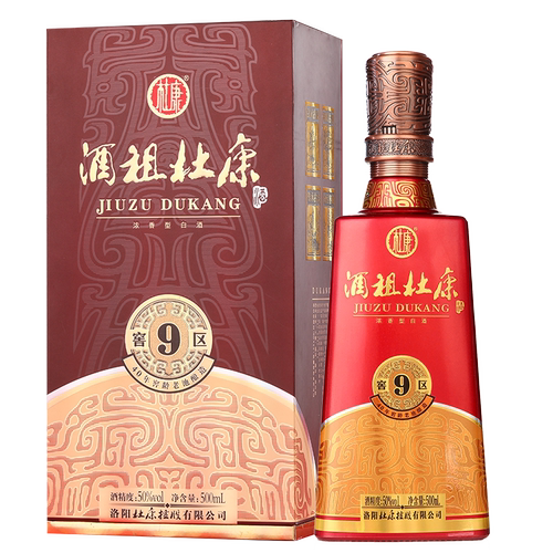 500ml酒祖9窖区酒盒装1瓶浓香型