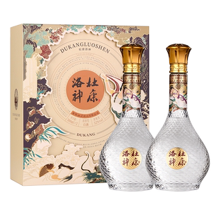 杜康洛神酒礼盒52度500ml2瓶浓香型白酒纯粮食送长辈亲友文化礼品