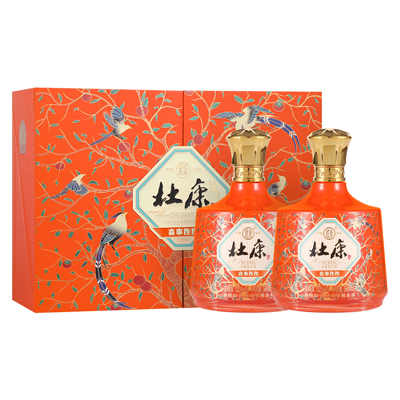 杜康喜事连连礼盒52度500ml*2瓶浓香型白酒礼盒纯粮食酒中秋送礼