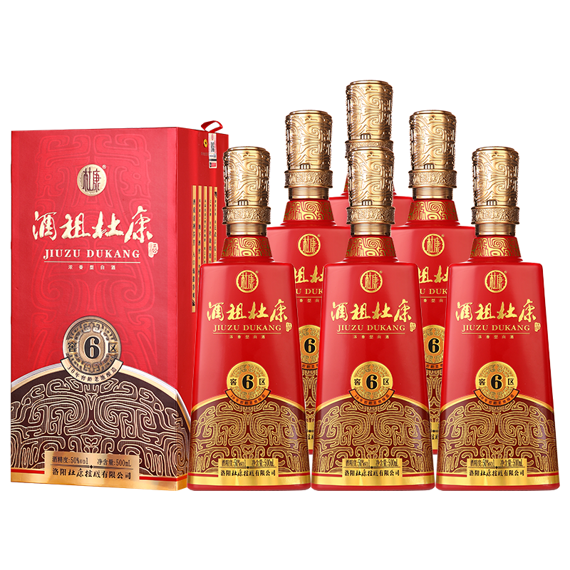 酒祖杜康6窖区50度浓香型白酒