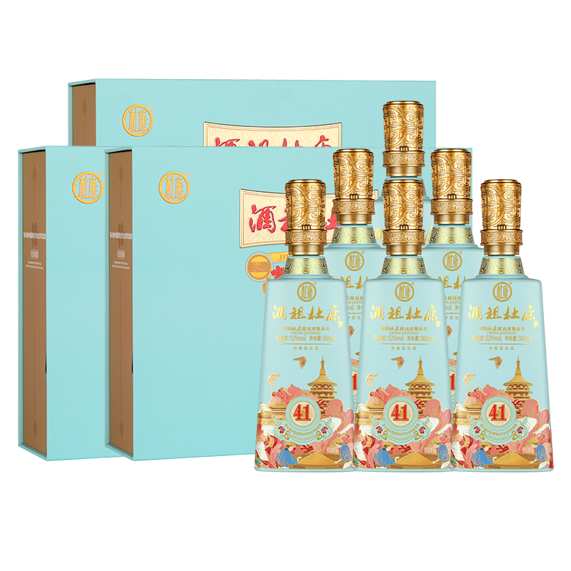 杜康41届洛阳牡丹花会文化纪念酒