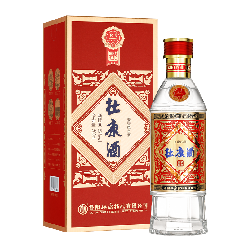 杜康国优经典兼香型52度纯粮食白酒自饮送礼收藏
