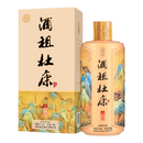 酒祖杜康御藏52度品鉴小酒100ml装浓香型