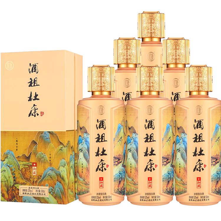 酒祖杜康御藏酒 白酒纯粮食酒52度500ml*6白酒整箱浓香型高度酒水