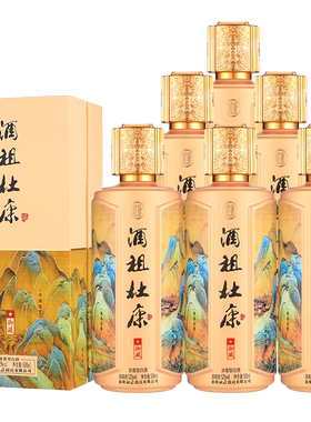 杜康御藏酒纯粮食酒浓香型白酒