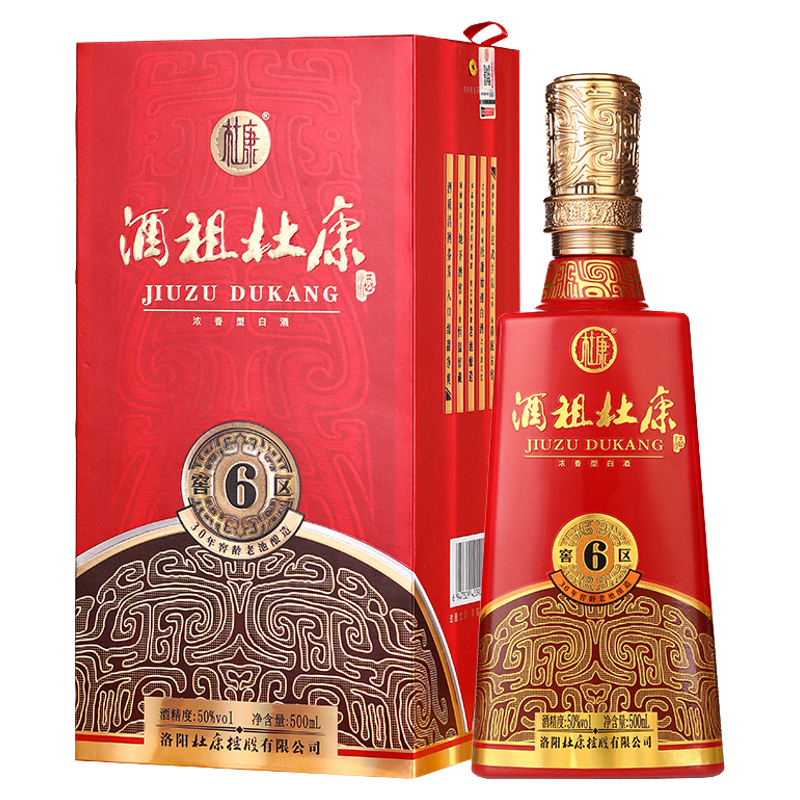 酒祖杜康酒厂单瓶浓香型白酒原浆