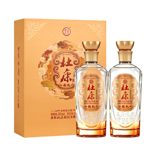 杜康献礼52度浓香白酒礼盒
