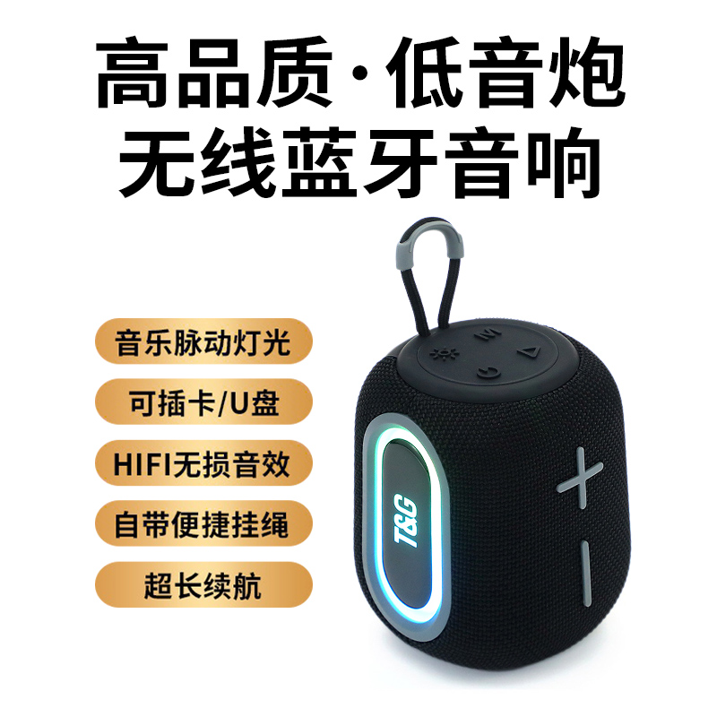 低音炮蓝牙音响便携高品质电脑音箱小型家用户外插卡u盘双机串联