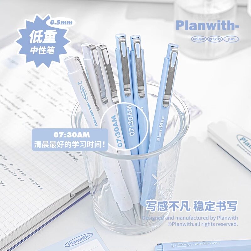Planwith低重心中性笔ST笔尖金属配重按动速干0.5学生考试刷题笔