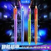 超能机甲赛博中性笔考试学生礼品刷题可调节重心按动中性笔朋克笔