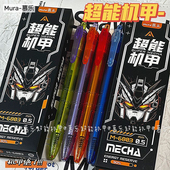 机甲风按动笔ins高颜值男生机器人炫酷中性笔速干学生刷题黑笔CS