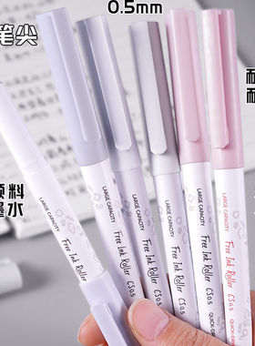 白雪直液式走珠笔黑色中性笔速干学生用水笔0.5mm考试专用笔老师