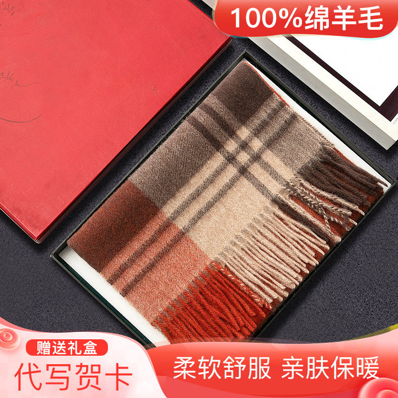 上海故事100%纯羊毛围巾男女冬季羊绒格子保暖围脖格纹送礼男朋友,服饰配件/皮带/帽子/围巾,围巾/丝巾/披肩,淘宝优惠券,粉丝福利购,淘宝优惠卷