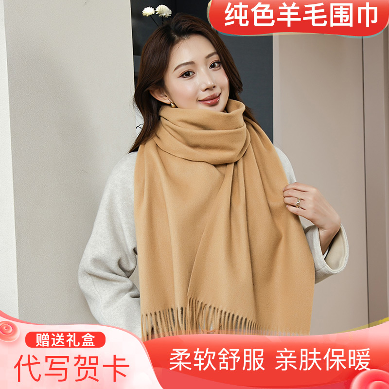 杭州丝绸红色羊毛围巾女冬季2025新款纯色保暖围脖披肩两用送妈妈
