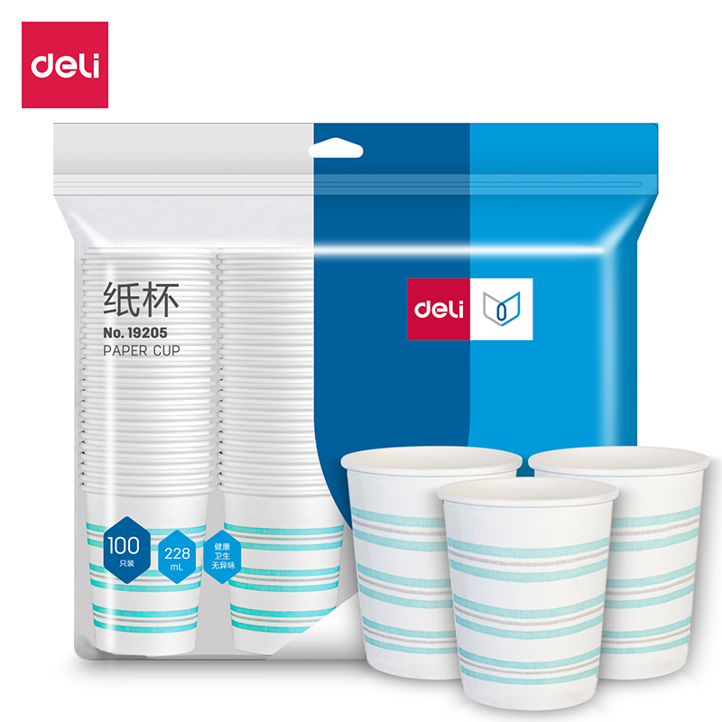 得力纸杯一次性加厚隔热大容量