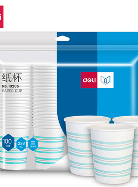 得力19205一次性加厚商务家庭用办公接待聚餐隔热大容量100只纸杯