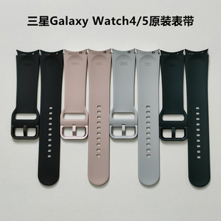 适用三星Watch4表带Watch5 R870手表带R890腕带 Pro氟橡胶R920原装