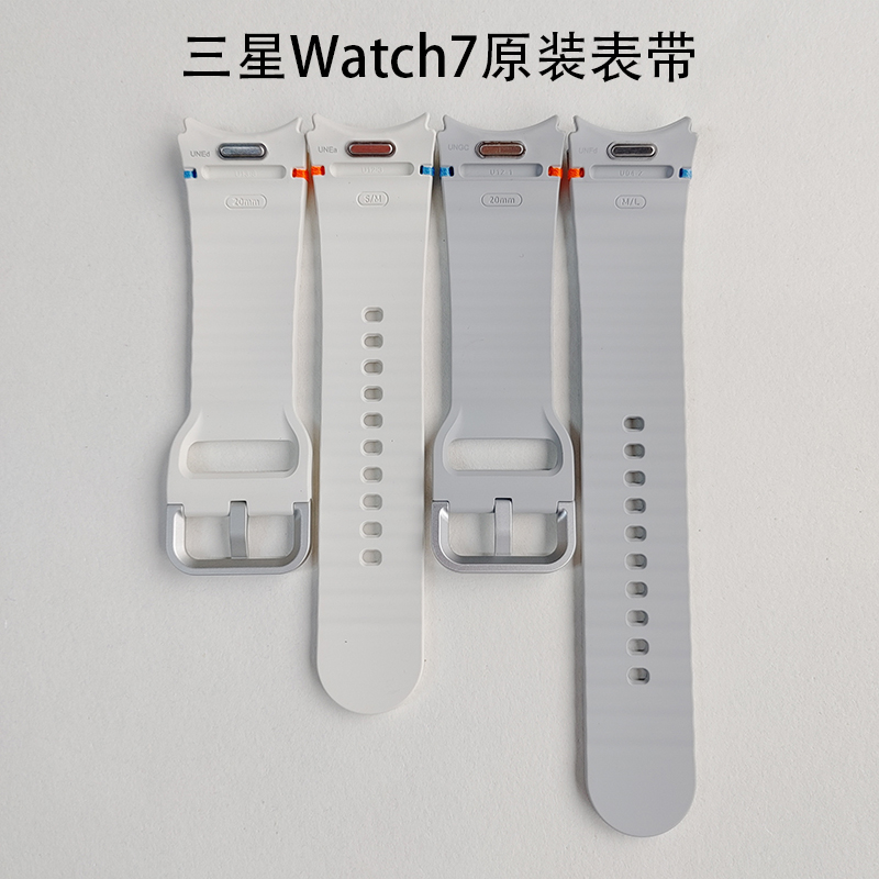 Watch7/6原装表带氟橡胶