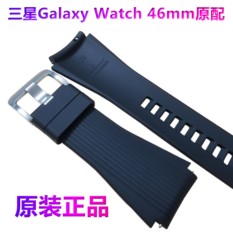 三星Gear S3智能手表原装手表带Galaxy Watch (46mm)硅胶带22MM