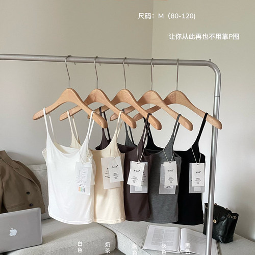 不透胸垫！纯欲抹胸自带胸垫百搭小吊带美背心内衣遮副乳打底上衣