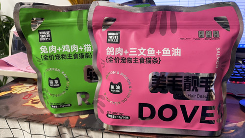 珍味之王猫条鸽肉三文鱼鱼油美毛靓毛兔肉鸡肉猫草化毛15g*50条