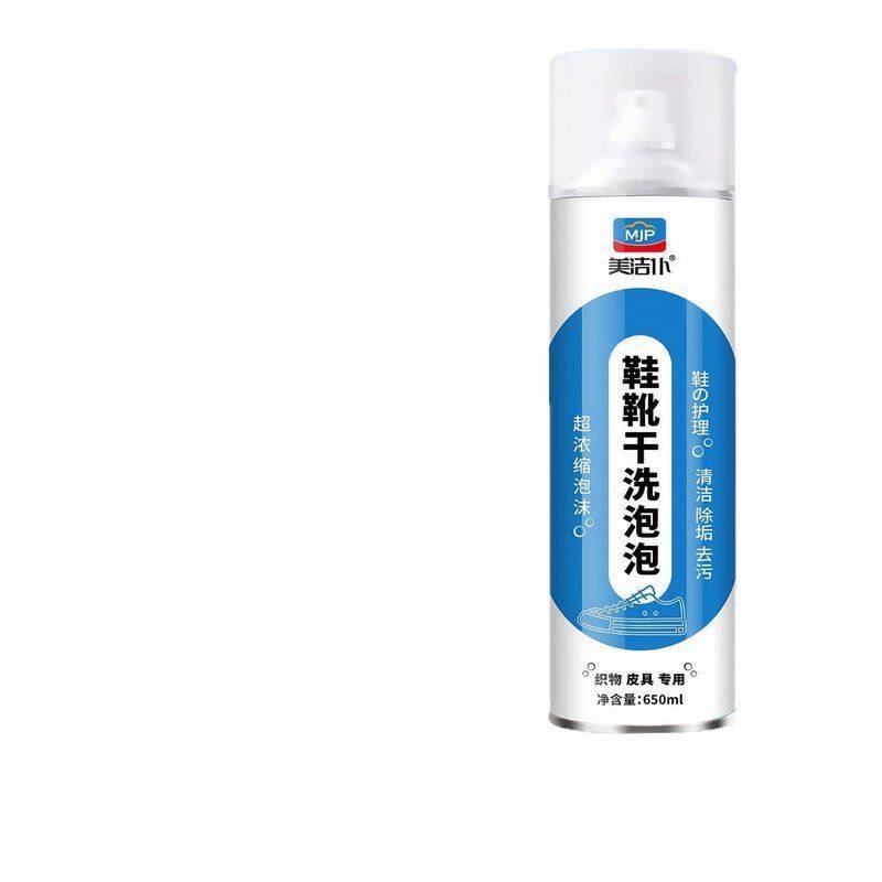 美洁仆鞋靴泡泡干洗剂家用免水洗除垢去污泡沫清洗剂小白鞋清洁剂,洗护清洁剂/卫生巾/纸/香薰,干洗剂/衣物渗透清洁剂,淘宝优惠券,粉丝福利购,淘宝优惠卷