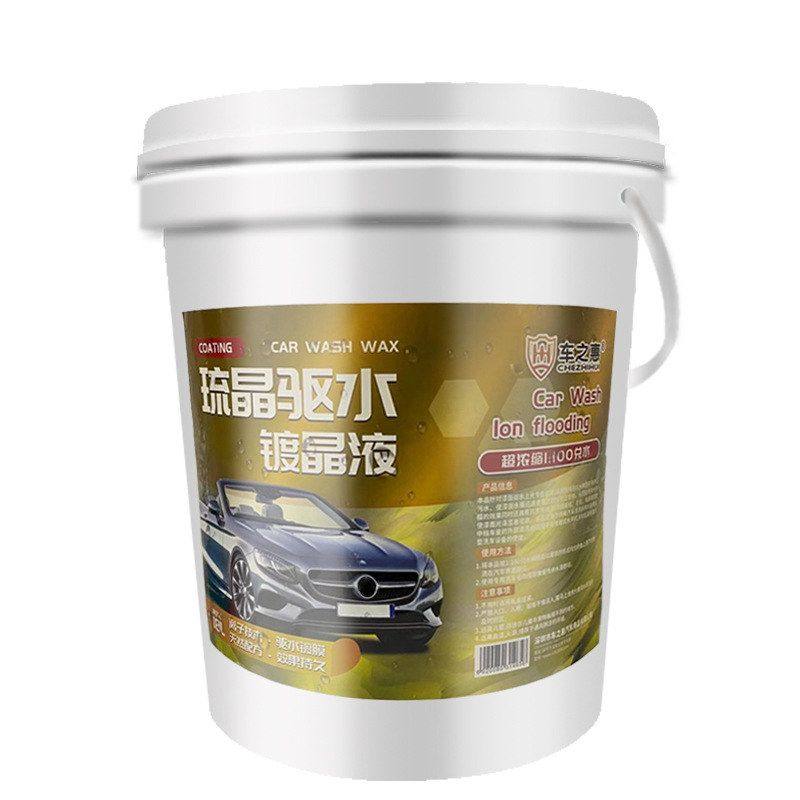 车之惠琉晶驱水镀晶液18L 汽车漆面液体镀晶膜剂驱水上光美容用品,汽车零部件/养护/美容/维保,清洗剂/养护剂,淘宝优惠券,粉丝福利购,淘宝优惠卷