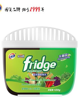 一品净活性炭茶多酚杀菌去异味