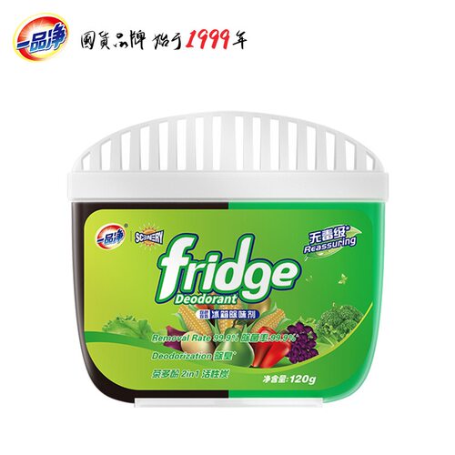 一品净活性炭茶多酚杀菌去异味