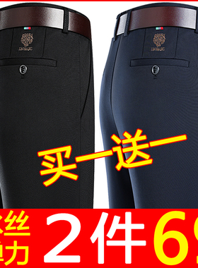 中年男士直筒宽松高腰深裆男裤子长裤爸爸中老年人夏季薄款休闲裤