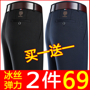 中年男士直筒宽松高腰深裆男裤子长裤爸爸中老年人夏季薄款休闲裤