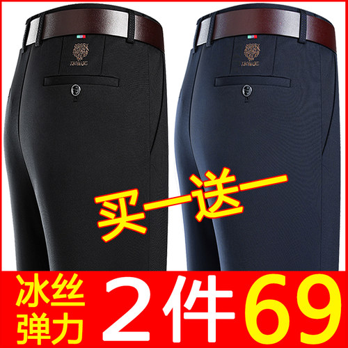 四面弹力垂顺抗皱不褪色不起球