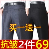 Летние тонкие шелковые штаны, для мужчины среднего возраста, свободный прямой крой