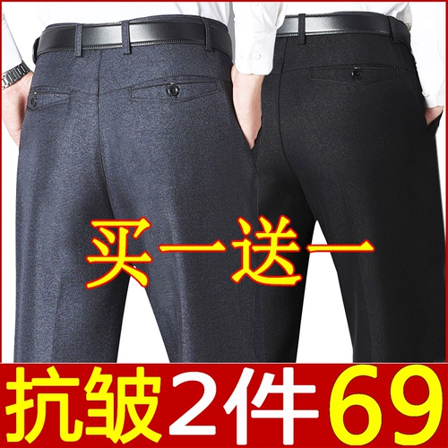 Летние тонкие шелковые штаны, для мужчины среднего возраста, свободный прямой крой